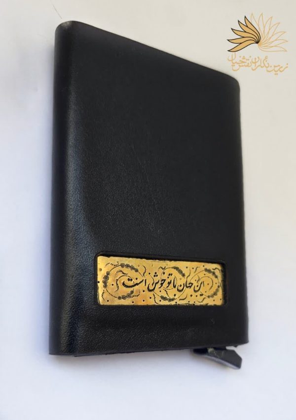گنجینه آلیا(جاکارتی طرح آلیا) - تصویر 3